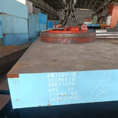 SW718H-P
